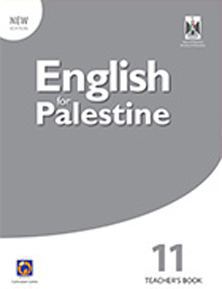 كتاب اللغة الانجليزية PUPIL?S BOOK11 للصف الحادي عشر 